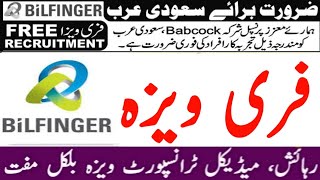 Latest bilfinger company jobs in saudi arabia for freshers 2024 [upl. by Neiv]