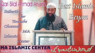 Kahi Amaal Zaya Na Ho Jaye islamicvideos [upl. by Notnad222]