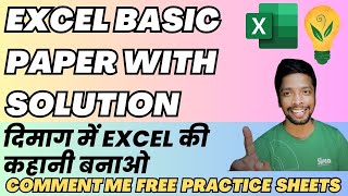 Excel 30 question and Solution with advance problem in excel education teacher guideofmad [upl. by Sybilla]