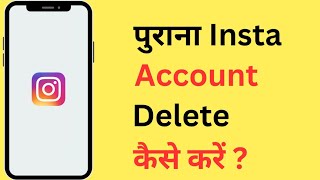 Purana Instagram Account Kaise Delete Kare  How To Delete Old Instagram Account Permanently [upl. by Jauch]