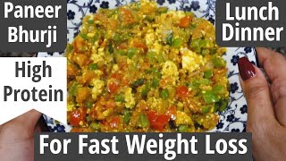 How To Lose Weight Fast With Paneer Bhurji  Benefits Uses In Hindi  Lose Weight With Paneer [upl. by Homere521]