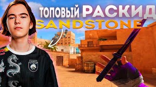 25 РАСКИДОК STANDOFF 2 SANDSTONE🔥🔥🔥 [upl. by Iraj]