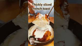 Thickly sliced french toast shorts viralvideo [upl. by Valentijn]