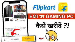 Flipkart मे EMI पर gaming PC कैसे buy करे  How to buy gaming PC on EMI 🔥🔥 [upl. by Laura]