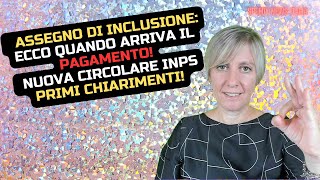 ASSEGNO DI INCLUSIONE ECCO QUANDO ARRIVA IL PAGAMENTO NUOVA CIRCOLARE INPS PRIMI CHIARIMENTI [upl. by Ees]