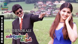 Oh Thendrale Video Song  Endrendrum Kadhal  Thalapathy Vijay  Rambha  Bhanupriya  Music Studio [upl. by Nuahc]