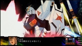 Super Robot Taisen Z3 Jigoku Hen  Chars Counterattack Final Fight Part 1 [upl. by Neerac325]