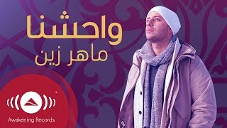 Maher Zain  Muhammad Pbuh Waheshna  ماهر زين  محمد ص واحشنا  Official Lyric Video [upl. by Luaped]