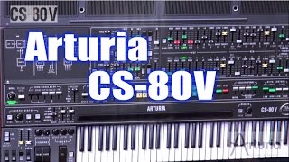 Arturia CS80V Demo [upl. by Aix]