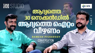 ഇത്തിരി കരഞ്ഞാൽ അഭിനയം ആയി  Ramesh Pisharody Interview  Conversation with Maneesh NarayananPart 1 [upl. by Kerwinn639]