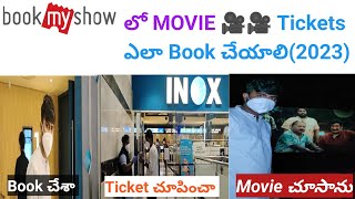 How to book movie tickets in bookmyshow telugu 2023  How to book movie tickets online telugu 2023 [upl. by Haraf]