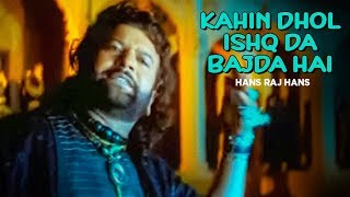 quotKahin Dhol Ishq Da Wajda Hai Jhanjhariyaquot  Hans Raj Hans [upl. by Eatnoed]