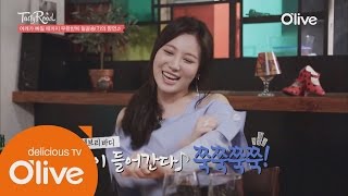 2016Tastyroad 언제까지 어깨춤을 추게 할거야무한 반복 탈골 댄스 160604 EP16 [upl. by Nnayhs470]