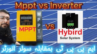 mppt solar charge controller vs solar inverter Which one is the bestdifference Comparison explain [upl. by Yhtac]