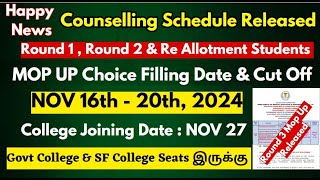 📢Happy News Round 3 amp Mop Up Counselling Schedule Released [upl. by Barbaresi440]