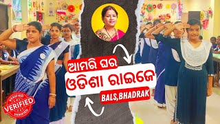 Odisha Raije Amari Ghara Anganwadi Action Song   Odisha Raije Amari Ghara Gita Video full Hd [upl. by Yendahc]