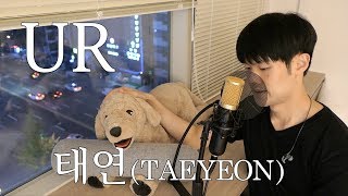 신청곡 quotURquot  태연 TAEYEON 이종현님 신청곡 [upl. by Meyers]