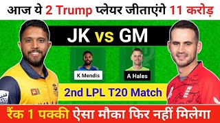 Jaffna vs Galle 2nd LPL T20 Prediction  JK vs GM Team Prediction  LPL 2024 [upl. by Marguerie]