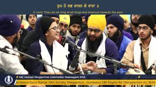 014 Shepparton Dec2018 Rainsabai Bibi Divjot Kaur Jee Patiala [upl. by Alexi]