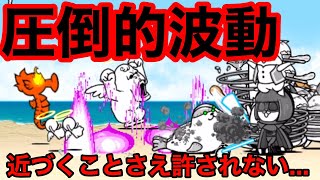 ダイバー都市  砂鉄海浜公園 無課金4キャラ正攻法【にゃんこ大戦争】 [upl. by Phillane]