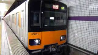 半蔵門線 大手町駅 中央林間行き 東武50050系 到着・発車 TokyoMetro [upl. by Alurta462]