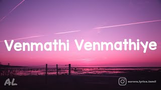 Minnale  Venmathi Venmathiye Song  Lyrics  Tamil [upl. by Kaslik17]