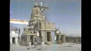 Livermore Temple  1st Kumbhabishekam 1986 [upl. by Nylrebma]