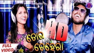 Tor HD Chehera  Jasobanta Sagar amp Chandrama  New Sambalpuri Video 2018 [upl. by Potts117]