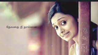 kannamma kannamma 🩶✨ WhatsApp status in Tamil [upl. by Al]