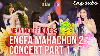 ENG SUB Promise Kiss amp Flowers  Engfa amp Charlotte  Englot P1 Engfa2ndConcert englot อิงล็อต [upl. by Ennavoj]