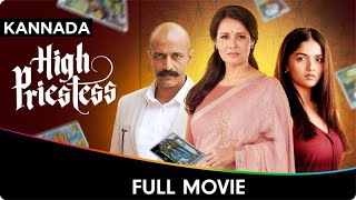 High Priestess  Kannada Full Movie  Amala Akkineni Kishore Kumar Aadhav K Bhavani Sre [upl. by Koziarz]