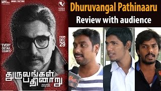 16 Telugu movie theatrical trailer  Karthick Naren  Dhuruvangal 16  Dhuruvangal Pathinaaru [upl. by Meilen]