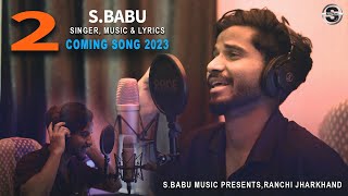 2 UPCOMING NEW NAGPURI SONG 2023  SBABU [upl. by Rez]