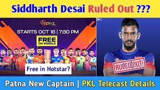 💢🚨Siddharth Desai Ruled Out  PKL Season 11 Telecast Details Patna Pirtes Captain  Hotstar Tamil [upl. by Adnaerb]