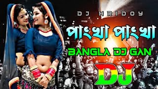 Pankha Pankha Dj Dance Mix l Momtaz l পাংখা ড্যান্স l Best Dj Dance l 2024 ‎DJHRIDOYk [upl. by Atinnek637]