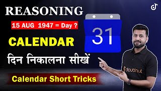 How To Get Month and Year From Date EXCEL Aug2019 [upl. by Lallage357]