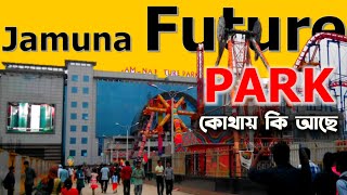 Jamuna future park  Jamuna market  Jamuna Future park  Jamuna shopping mall  Jamuna park Dhaka [upl. by Stephen]