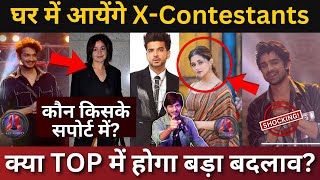 Bigg Boss 17 में contestant को सपोर्ट करने आये XContestants क्या पड़ेगा Top 2 पर असर [upl. by Aneekahs]