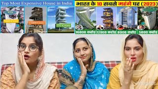 Top 10 Most Expensive House In India 2023  Most Expensive House In India Reaction Pakistani girls🇮🇳 [upl. by Cindy]