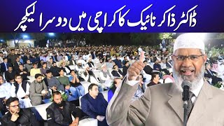 🔴 LIVE Islamic Scholar Dr Zakir Naik In Pakistan  Public Talks  2nd Lecture in Karachi [upl. by Jacenta336]