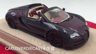 Looksmart Bugatti Le Finale resin scale 143 [upl. by Cogan]