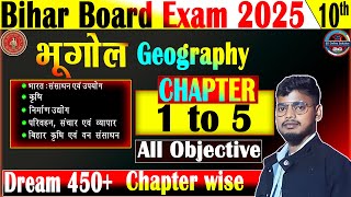 Class 10th Important Question 2025  Bihar Board Class 10th Geography Ch 1 to 5 Objective Lec 2 [upl. by Treblihp]