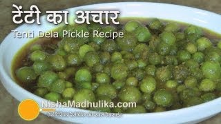 Tenti Dela Pickle Recipe  Tenti ka Achar [upl. by Ah701]