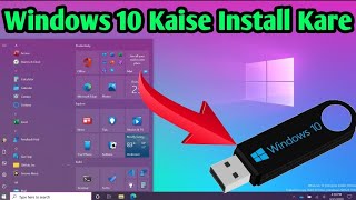 windows 10 installation step by step  windows 10 install kaise kare [upl. by Carin]