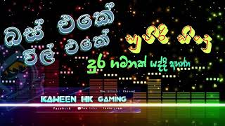 SINHALA NONSTOP සුපිරි බේස් එක්ක [upl. by Asiela]