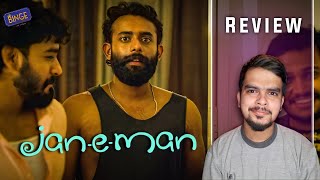 Janeman Malayalam Movie Review By Ubais Marly  Binge Label [upl. by Ade208]