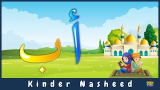 Arabisches Alphabet  Alif Ba Song Kindernasheed [upl. by Yrallih4]