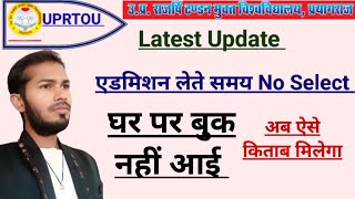 Uprtou me book kaise milegi । UPRTOU SLM New notice [upl. by Lowney]