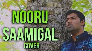 Nooru Saamigal Cover By Venkat  Vijay Antony Mothers day Spl [upl. by Egon]