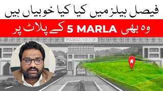 Faisal Hills 5 Marla plot price  Faisal Hills Prices  Faisal Hills Latest rates  Islamabad [upl. by Dahcir]